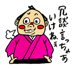 The funny characters of Rakugo sticker #6798501