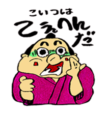 The funny characters of Rakugo sticker #6798504