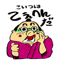 The funny characters of Rakugo sticker #6798504