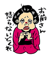 The funny characters of Rakugo sticker #6798505