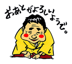 The funny characters of Rakugo sticker #6798508
