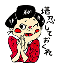 The funny characters of Rakugo sticker #6798509