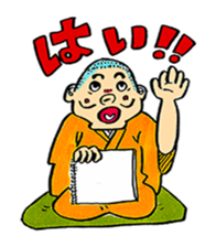 The funny characters of Rakugo sticker #6798510