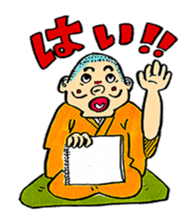 The funny characters of Rakugo sticker #6798510