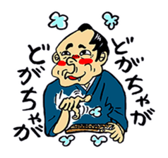 The funny characters of Rakugo sticker #6798513