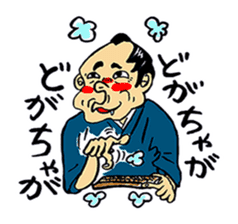The funny characters of Rakugo sticker #6798513
