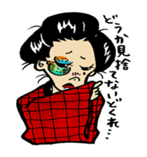 The funny characters of Rakugo sticker #6798524