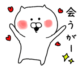 's Kagoshima valve sticker #6798973