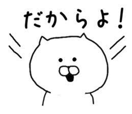 's Kagoshima valve sticker #6798975