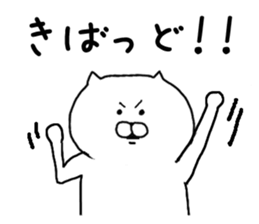 's Kagoshima valve sticker #6798976