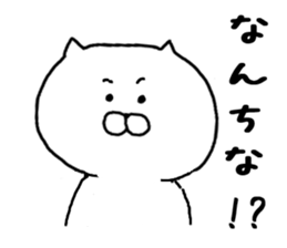 's Kagoshima valve sticker #6798984