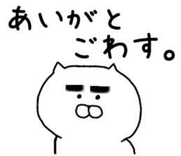 's Kagoshima valve sticker #6798990