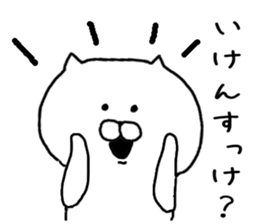 's Kagoshima valve sticker #6798991