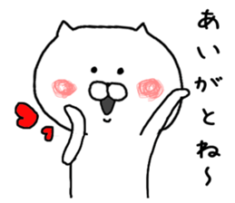 's Kagoshima valve sticker #6798992