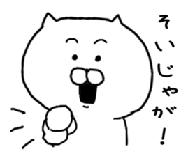 's Kagoshima valve sticker #6798993