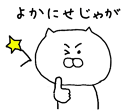 's Kagoshima valve sticker #6798995