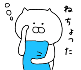 's Kagoshima valve sticker #6798997