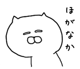 's Kagoshima valve sticker #6798999