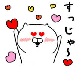 's Kagoshima valve sticker #6799000