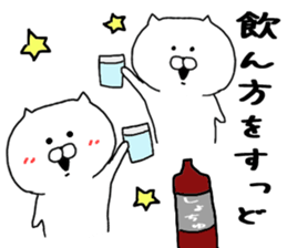 's Kagoshima valve sticker #6799001