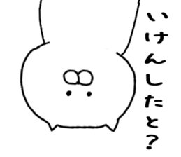 's Kagoshima valve sticker #6799002