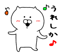 's Kagoshima valve sticker #6799003