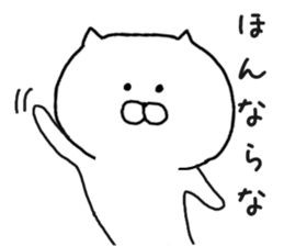 's Kagoshima valve sticker #6799004