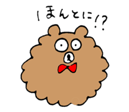 Bear of the unmanageable hair sticker #6799062