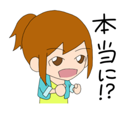 ponytail girl stickers sticker #6799294