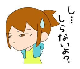 ponytail girl stickers sticker #6799308