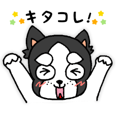 oinusama -slang ver-