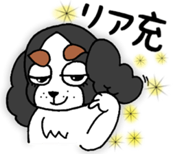 oinusama -slang ver- sticker #6799502