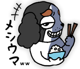 oinusama -slang ver- sticker #6799504