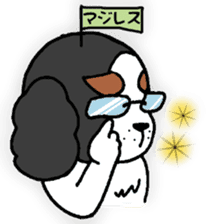 oinusama -slang ver- sticker #6799506