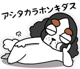 oinusama -slang ver- sticker #6799510