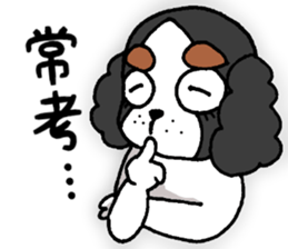 oinusama -slang ver- sticker #6799512