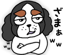 oinusama -slang ver- sticker #6799526