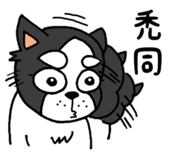 oinusama -slang ver- sticker #6799527