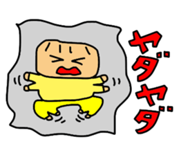 Love Tama-chan 2 sticker #6799651