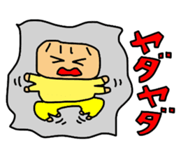 Love Tama-chan 2 sticker #6799651