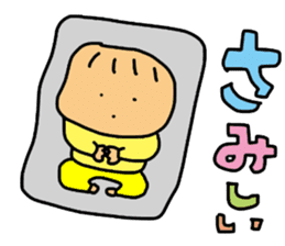 Love Tama-chan 2 sticker #6799658