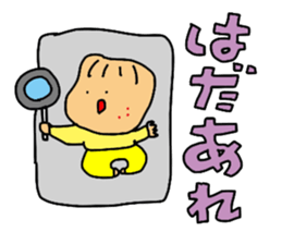 Love Tama-chan 2 sticker #6799676