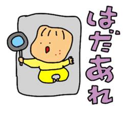 Love Tama-chan 2 sticker #6799676