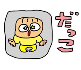 Love Tama-chan 2 sticker #6799677