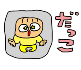Love Tama-chan 2 sticker #6799677