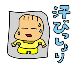 Love Tama-chan 2 sticker #6799681