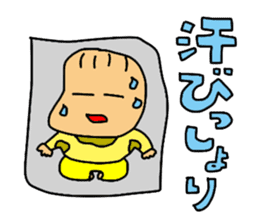 Love Tama-chan 2 sticker #6799681