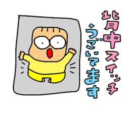 Love Tama-chan 2 sticker #6799684