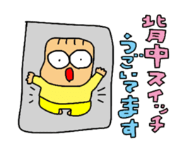 Love Tama-chan 2 sticker #6799684