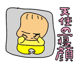 Love Tama-chan 2 sticker #6799686